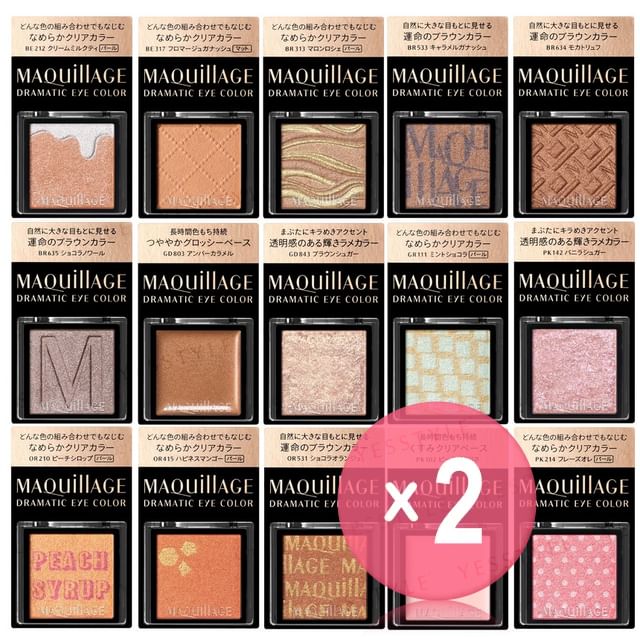 Shiseido-Maquillage Dramatic Eye Color 2pcs Bundle Set
