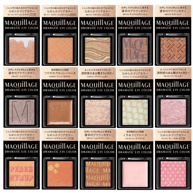 Shiseido-Maquillage Dramatic Eye Color