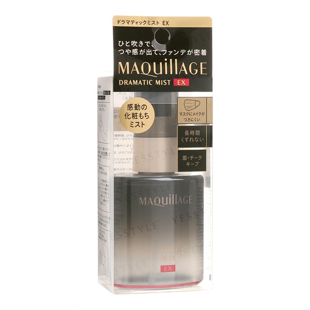 Shiseido-Maquillage Dramatic Mist EX