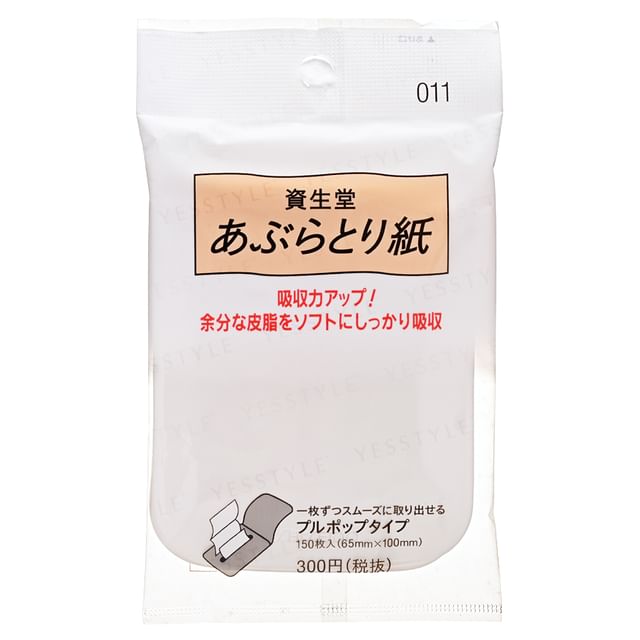 Shiseido-Papier matujący 011-150 Szt