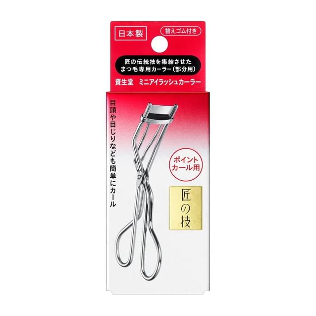 Shiseido-Point Eyelash Curler