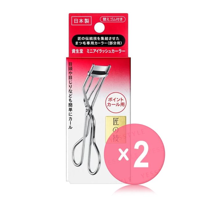 Shiseido-Point Eyelash Curler 2pcs Bundle Set
