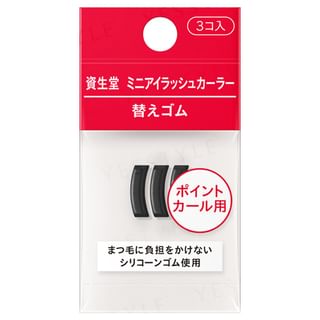 Shiseido-Point Eyelash Curler Replacement Rubber - Ersatzpads für Wimpernzange