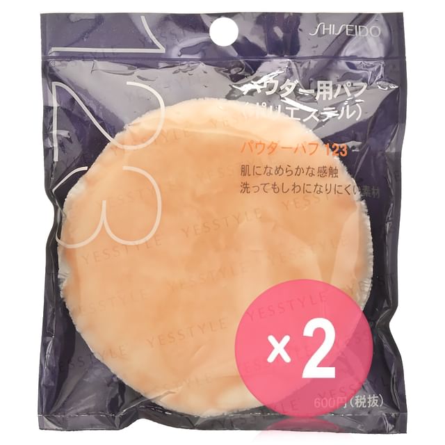 Shiseido-Powder Puff 123 2pcs Bundle Set