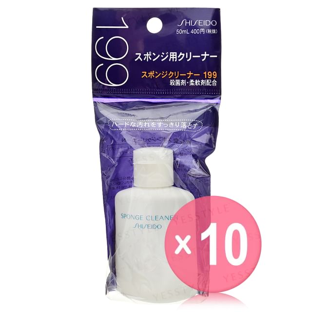 Shiseido-Sponge Cleaner N199 10pcs Bundle Set
