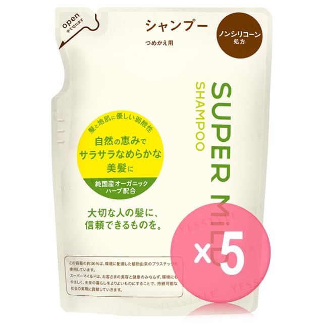Shiseido-Super Mild Shampoo A Refill 5pcs Bundle Set