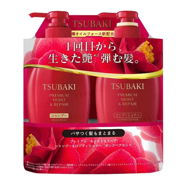 サチミツ漾專用 Shiseido Tsubaki Premium EX Intensive Repair Hair Set