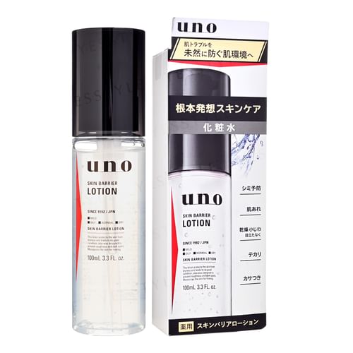 uno glutathione lotion Shiseido - Uno Skin Barrier
