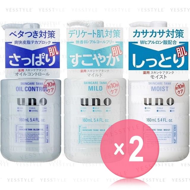 Shiseido-Uno Skincare Tank 2pcs Bundle Set