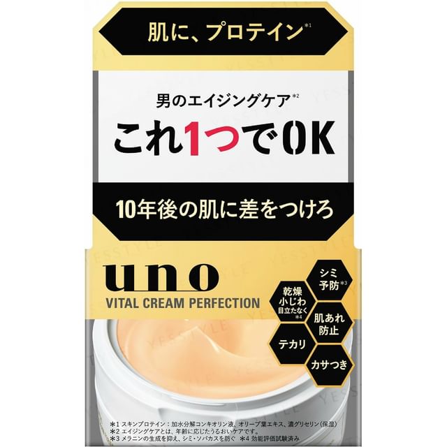 Shiseido - Uno Vital Cream Perfection | YesStyle
