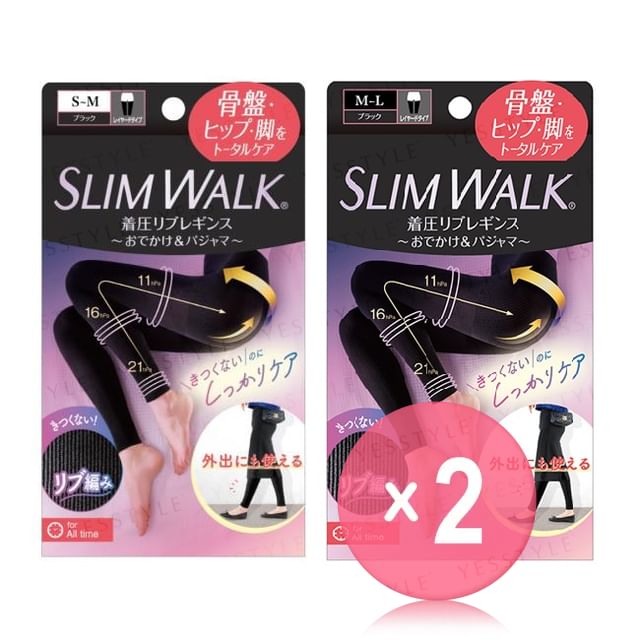 Slim Walk-Compression Ribbed Legging 2pcs Bundle Set