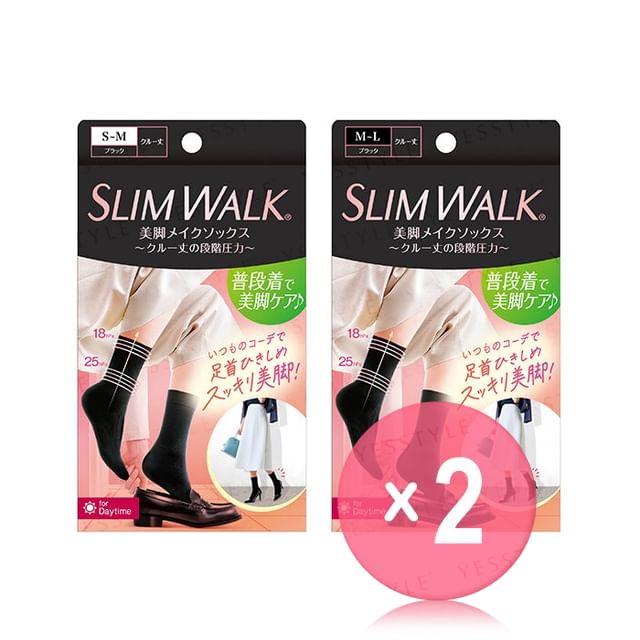 Slim Walk-Leg Gradient Pressure Socks 2pcs Bundle Set
