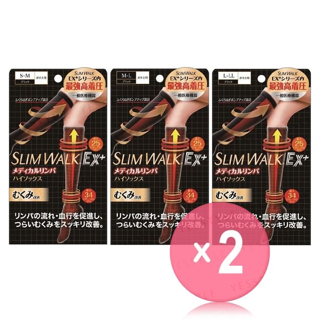 Slim Walk-Medical EX Compression Stockings 2pcs Bundle Set