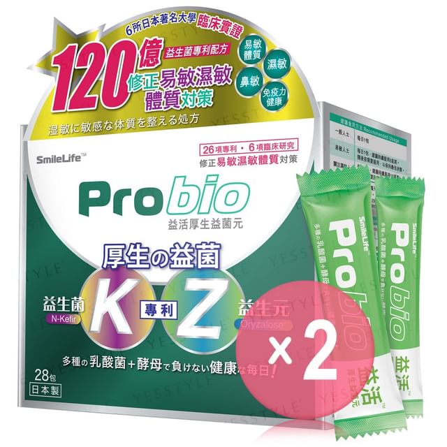 SmileLife-Probio Probiotics 2pcs Bundle Set