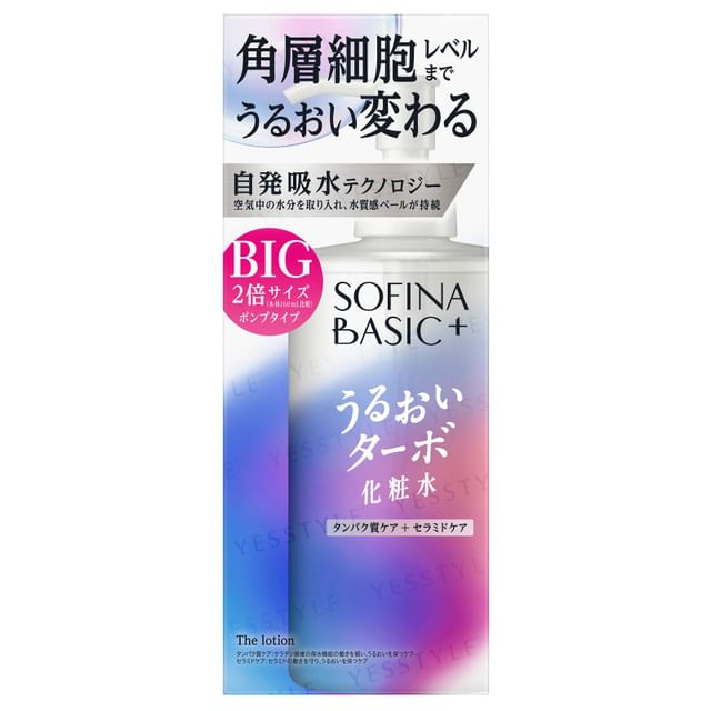Sofina-Basic The Lotion Jumbo