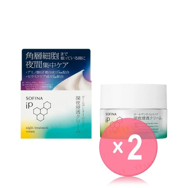 Sofina-iP Golden Time Night Treatment Cream 2pcs Bundle Set