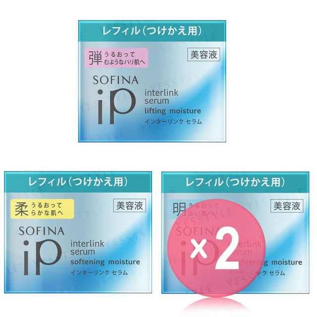 Sofina-iP Interlink Serum 2pcs Bundle Set