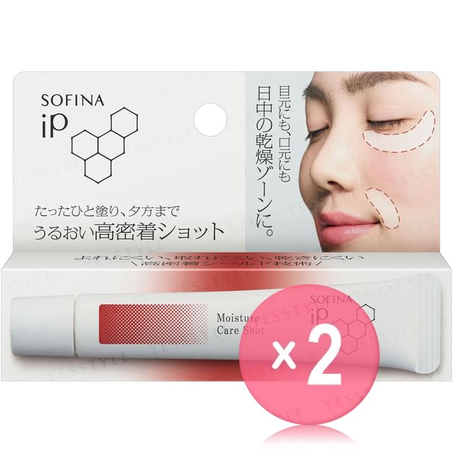 Sofina-iP Moisture Care Shot 2pcs Bundle Set
