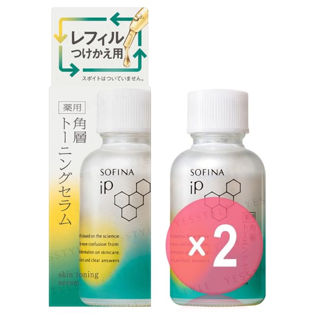 Sofina-iP Skin Toning Serum Refill 2pcs Bundle Set