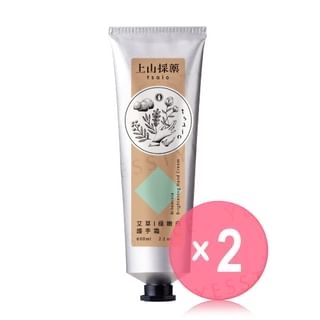 SOFNON-Tsaio Artemisia Brightening Hand Cream 2pcs Bundle Set