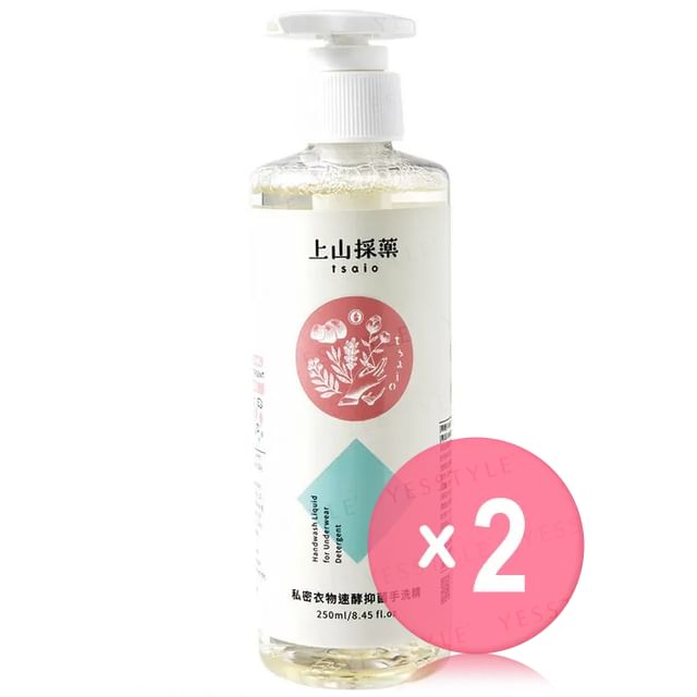 SOFNON-Tsaio Handwash Liquid For Underwear Detergent 2pcs Bundle Set