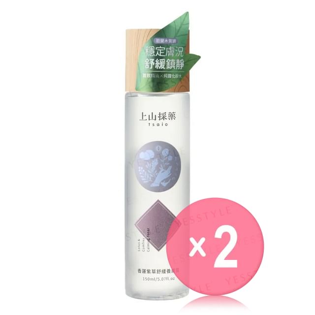 SOFNON-Tsaio Lotus Comfrey Calming Toner 2pcs Bundle Set