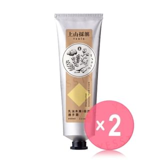 SOFNON-Tsaio Shea Butter Intensive Hand Cream 2pcs Bundle Set