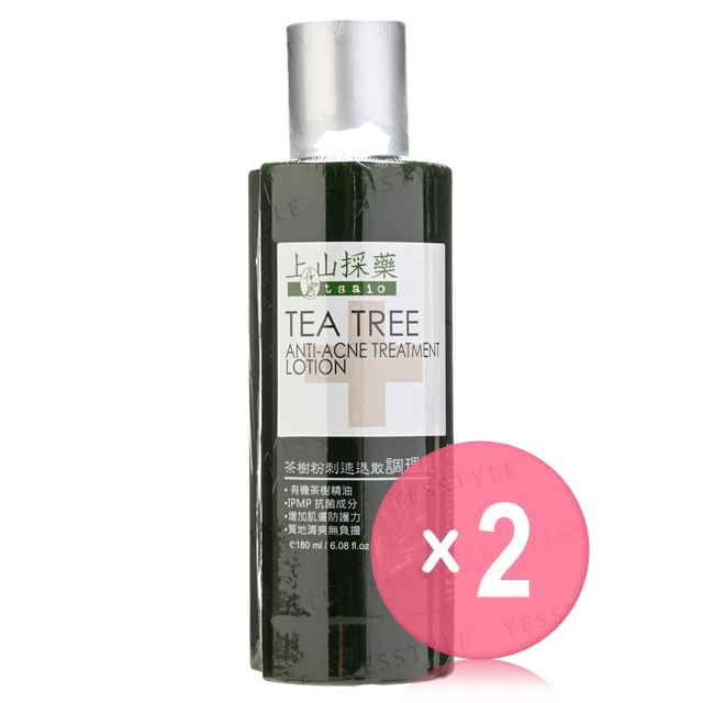 SOFNON-Tsaio Tea Tree Anti-Acne Treatment Lotion 2pcs Bundle Set