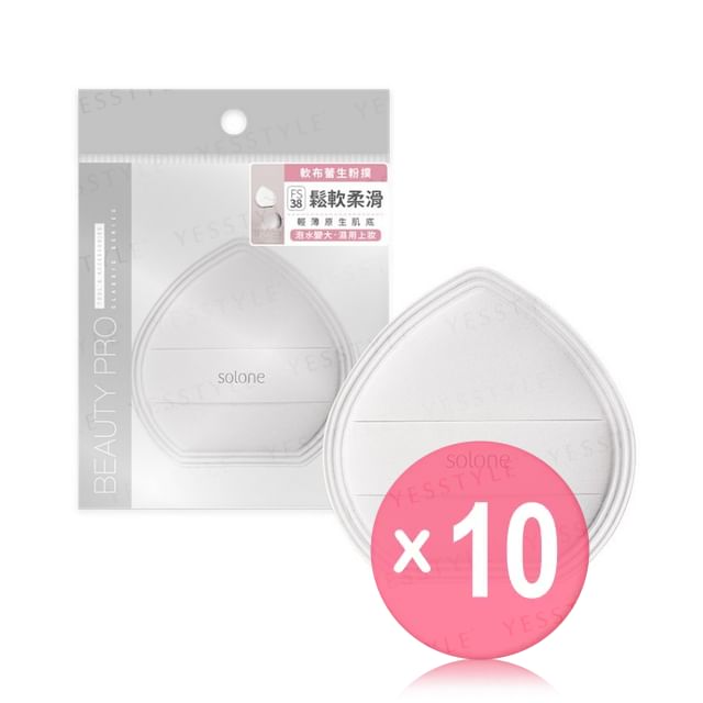 Solone-Creme Brulee Puff FS38 10pcs Bundle Set