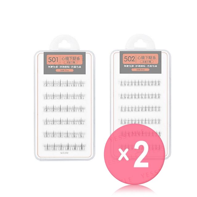 Solone-Self-Adhesive Lash Underlash Charm Series 2pcs Bundle Set