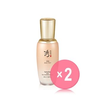 Sooryehan-Bon Extra Moisture Essence 45ml 2pcs Bundle Set