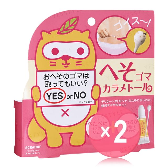 Sosu-Hesogoma Karametoru Belly Button Lint Cleaner Set 2pcs Bundle Set