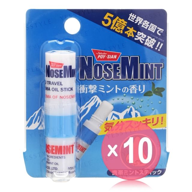 Sosu-Nose Mint 10pcs Bundle Set