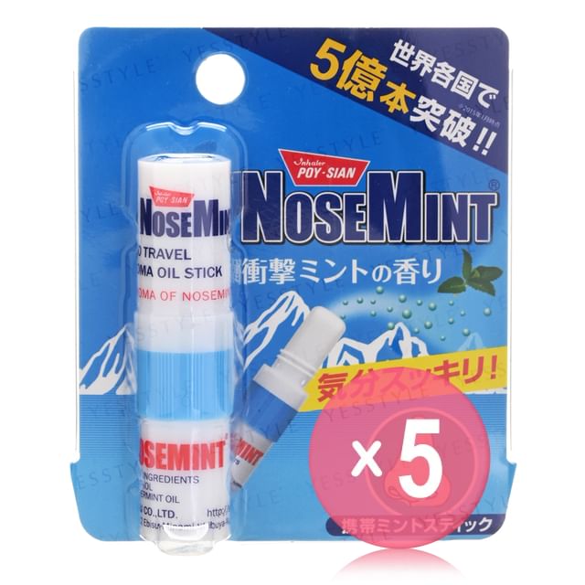Sosu-Nose Mint 5pcs Bundle Set