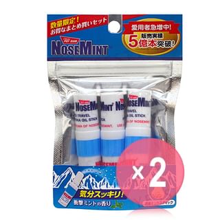 Sosu-Nose Mint Set 2pcs Bundle Set