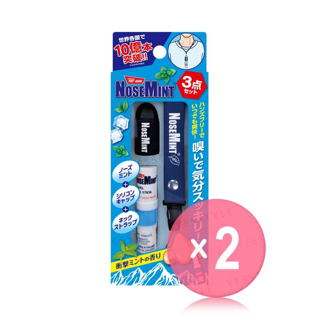 Sosu-Nose Mint Strap Cap Set 2pcs Bundle Set