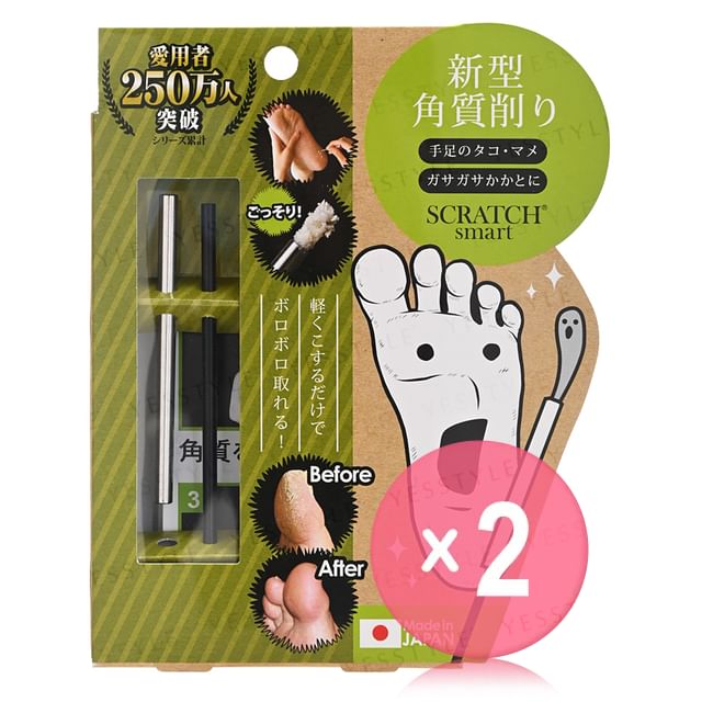 Sosu-Scratch Smart Callus Removal Tool 2pcs Bundle Set