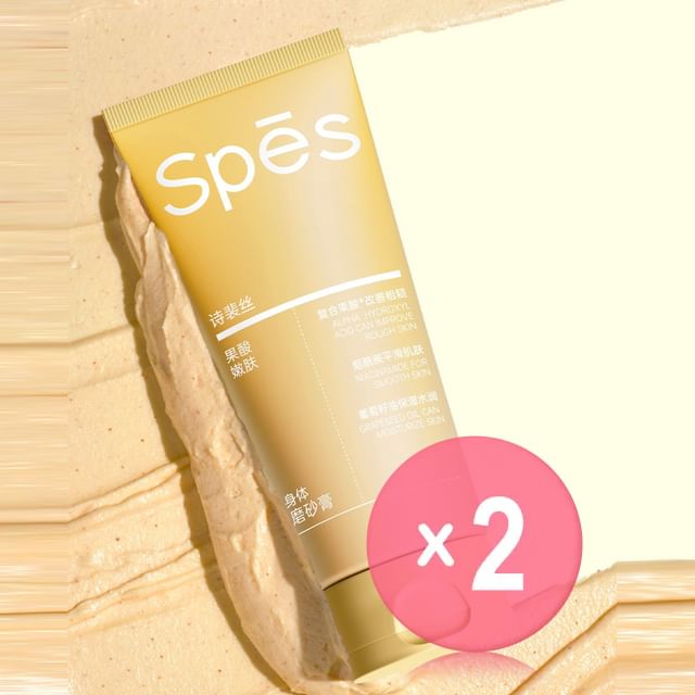 Spes-Alpha Hydroxyl Body Scrub 2pcs Bundle Set