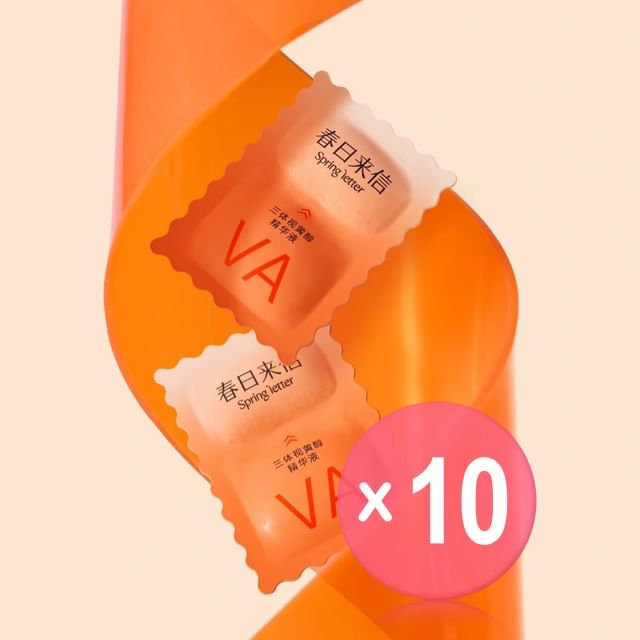Spring letter-Trisomic Retinol Serum 5pcs 10pcs Bundle Set