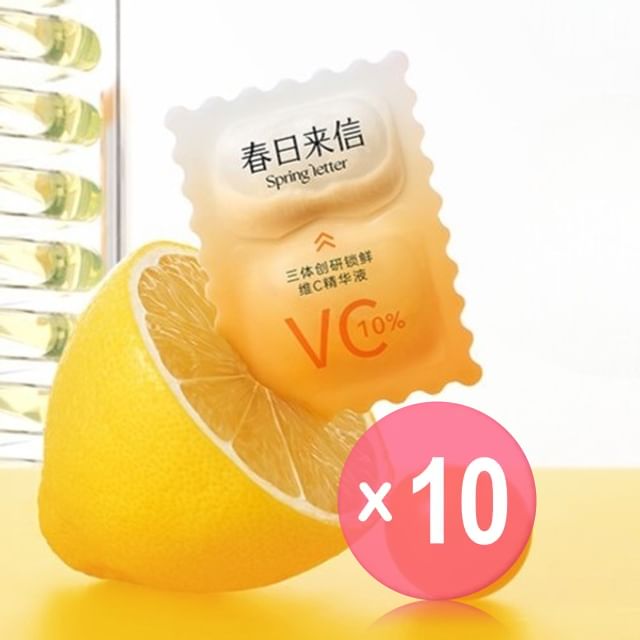 Spring letter-Trisomic Vitamin C Serum 5pcs 10pcs Bundle Set