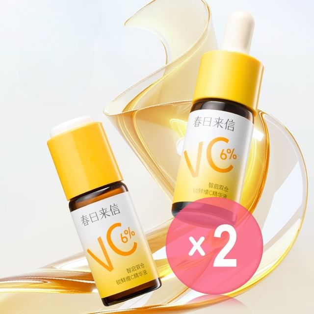 Spring letter-Vitamin C Brightening Moisturize Serum 2pcs Bundle Set