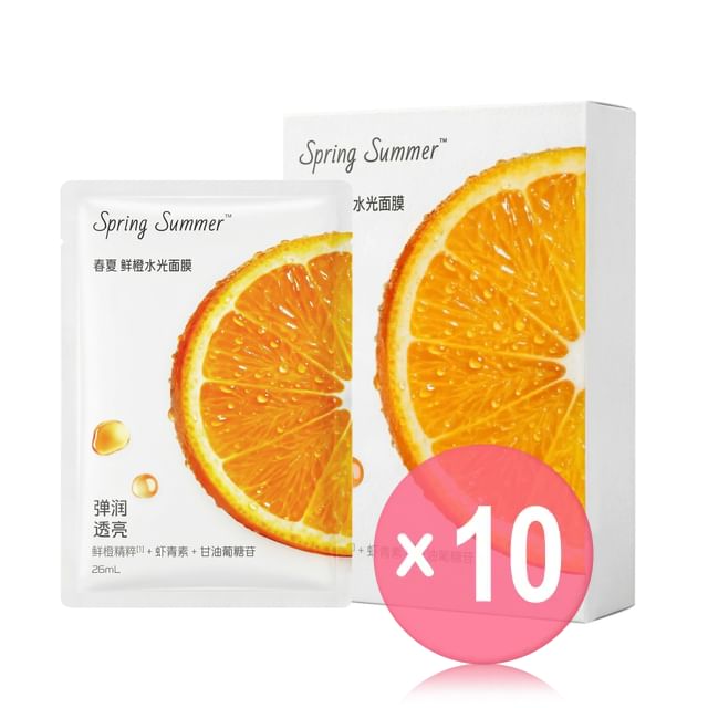 SPRING SUMMER-Fresh Orange Water Glow Mask 10pcs Bundle Set