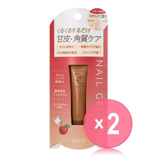 SQUSE ME-Glossy Coat Nail Gel Oil 2pcs Bundle Set