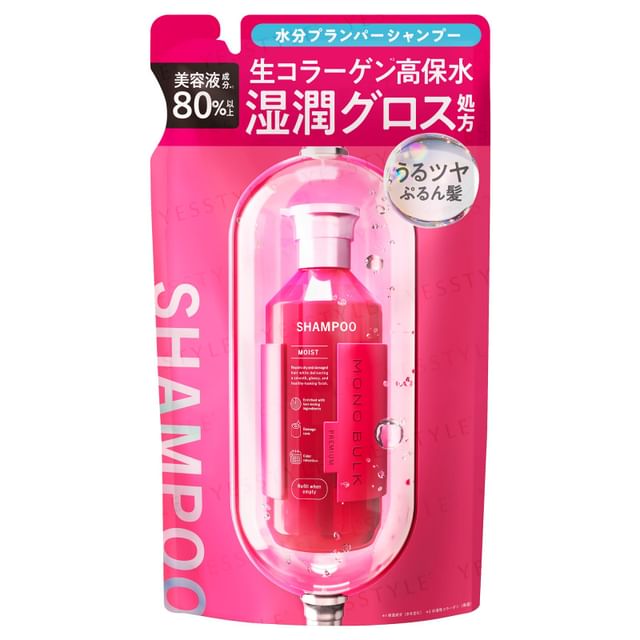 Stella Seed-Mono Bulk Moist Shampoo Refill