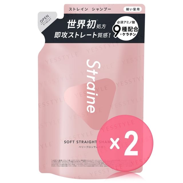 Straine-Soft Straight Shampoo Refill 2pcs Bundle Set