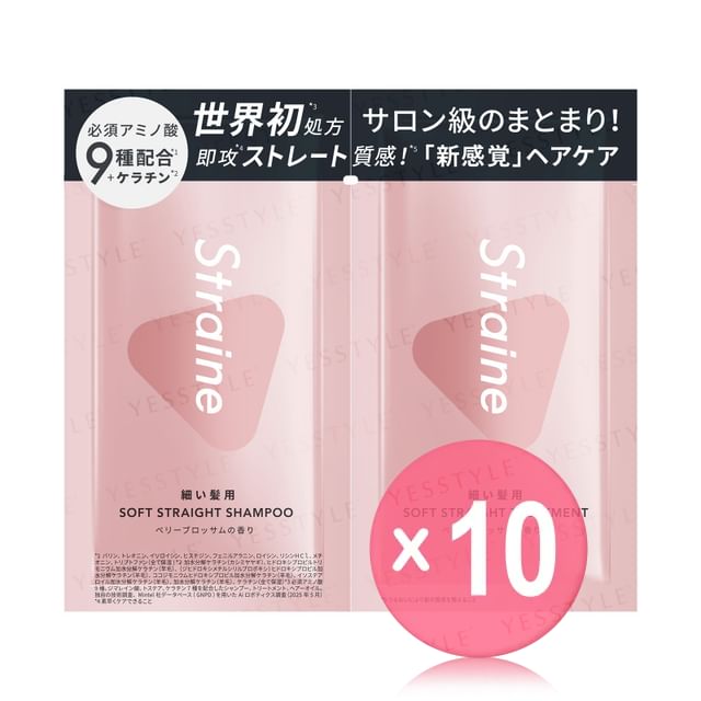 Straine-Soft Straight Shampoo Treatment Sachet Set 10pcs Bundle Set
