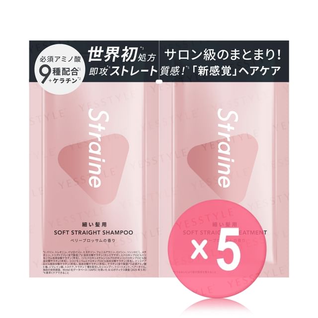 Straine-Soft Straight Shampoo Treatment Sachet Set 5pcs Bundle Set