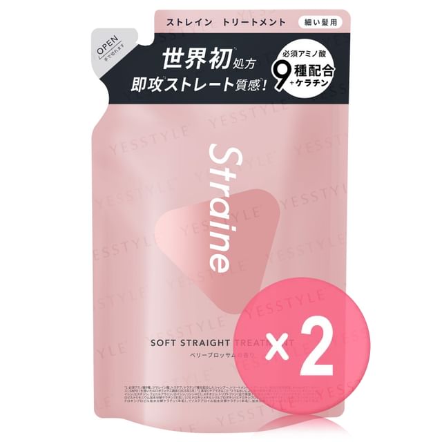 Straine-Soft Straight Treatment Refill 2pcs Bundle Set