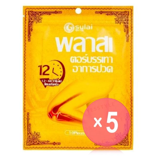 sulai-Mugwort Knee Joint Heat Patch 5pcs Bundle Set