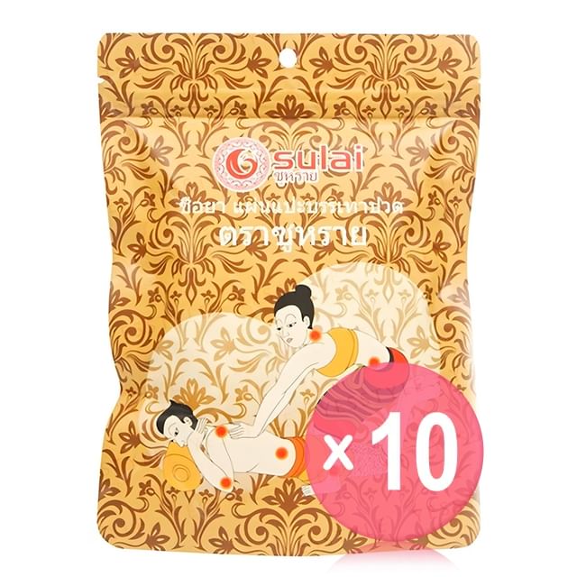 sulai-Neck Patch 10pcs Bundle Set